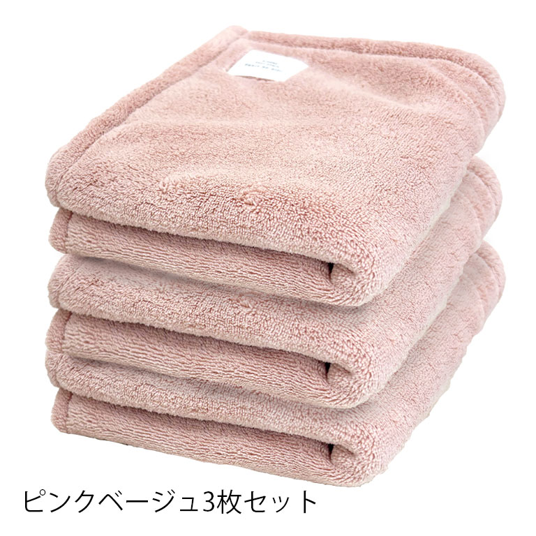 体も拭ける大きめタオル 超吸水 ビッグフェイスタオル 3枚セット