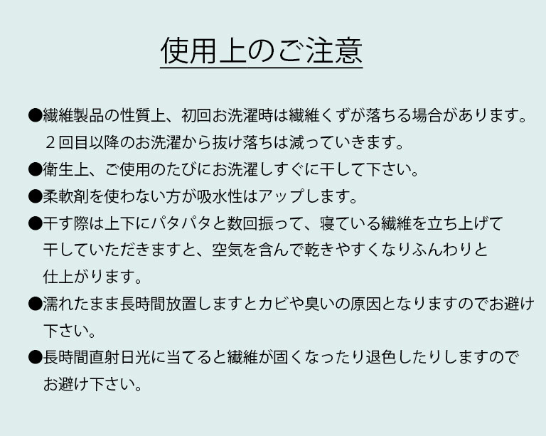 超吸水 フェイスタオル(34×80cm) ４枚セット【送料無料】 マイクロファイバー ふわふわ もちもち 洗顔  部屋干し タオル まとめ買い くすみカラー dz160set4｜growncharm｜14