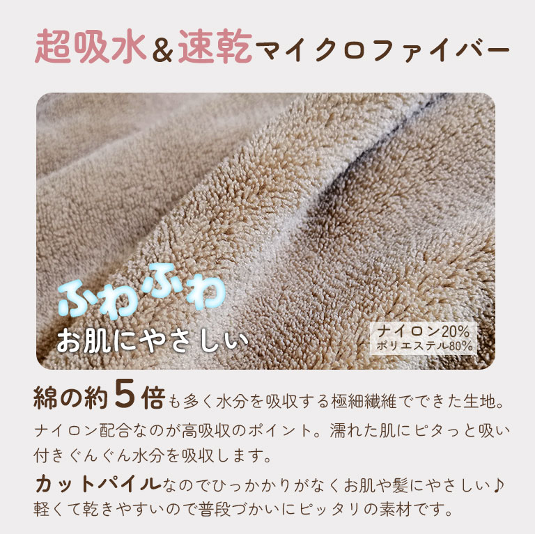 ドライヤー時短！ 超吸水 ヘアドライタオル 6枚セット マイクロファイバー ふわふわ もちもち 洗顔  部屋干し タオル まとめ買い くすみカラー dz161set6｜growncharm｜08