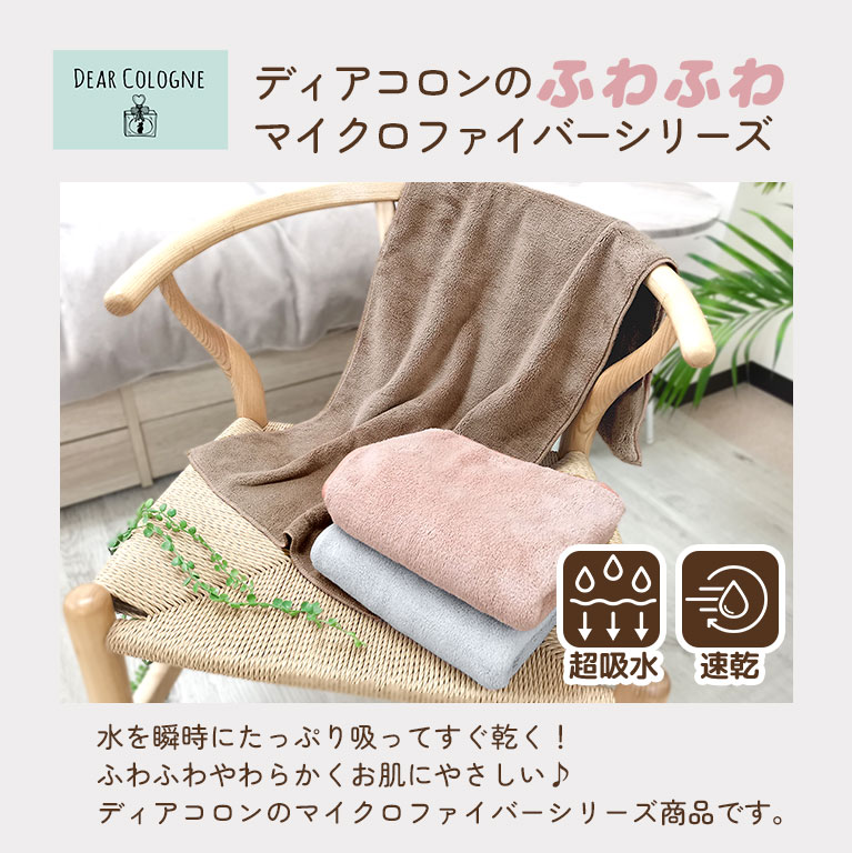 体も拭ける大きめタオル 超吸水 ビッグフェイスタオル 3枚セット