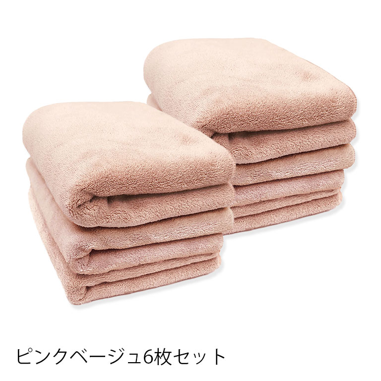 あもた用タオル6枚セット 楽天市場】＜10%OFF＞《フェイスタオル 20枚セット》（5色4枚