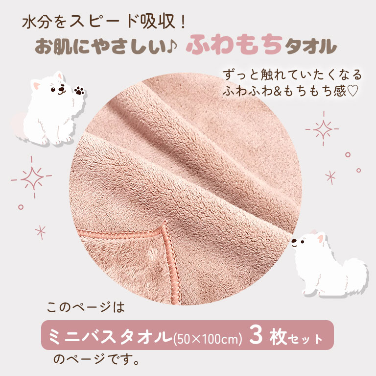専用♥みかん⭐軽ふわ楽ちん☆マイクロ×コットン♥中バスタオル❤ちびパンダ imgrc0101613343.jpg