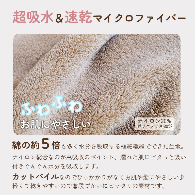 コンパクトなバスタオル 超吸水 ミニバスタオル お風呂上がり