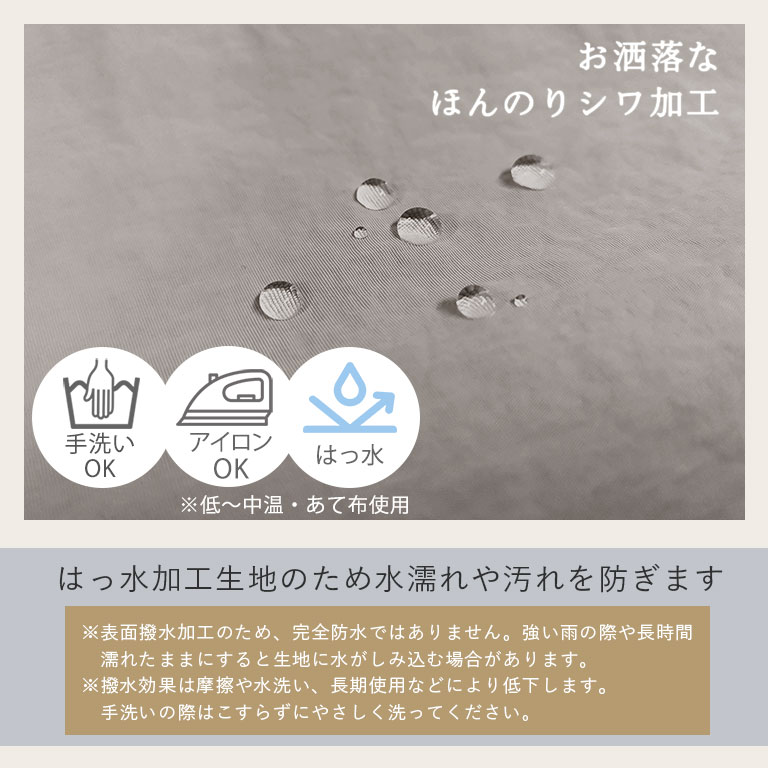 たっぷり入る！ はっ水 軽量 ミニトートバッグ トートバッグ
