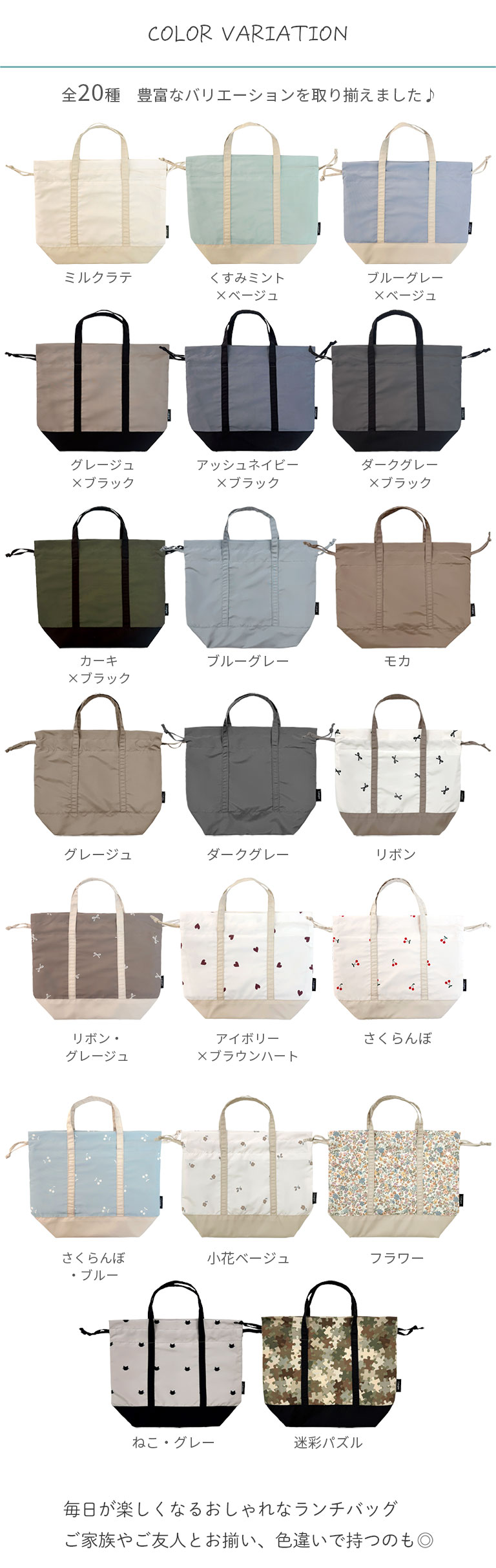 撥水 お弁当袋 ランチバッグ はっ水 巾着袋 保冷バッグ 保冷 保温