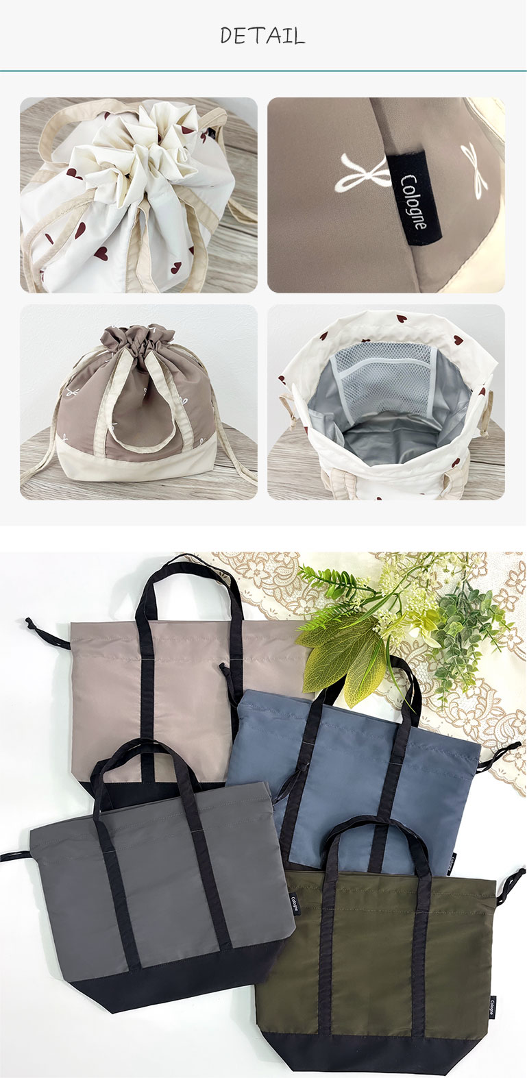 撥水 お弁当袋 ランチバッグ はっ水 巾着袋 保冷バッグ 保冷 保温