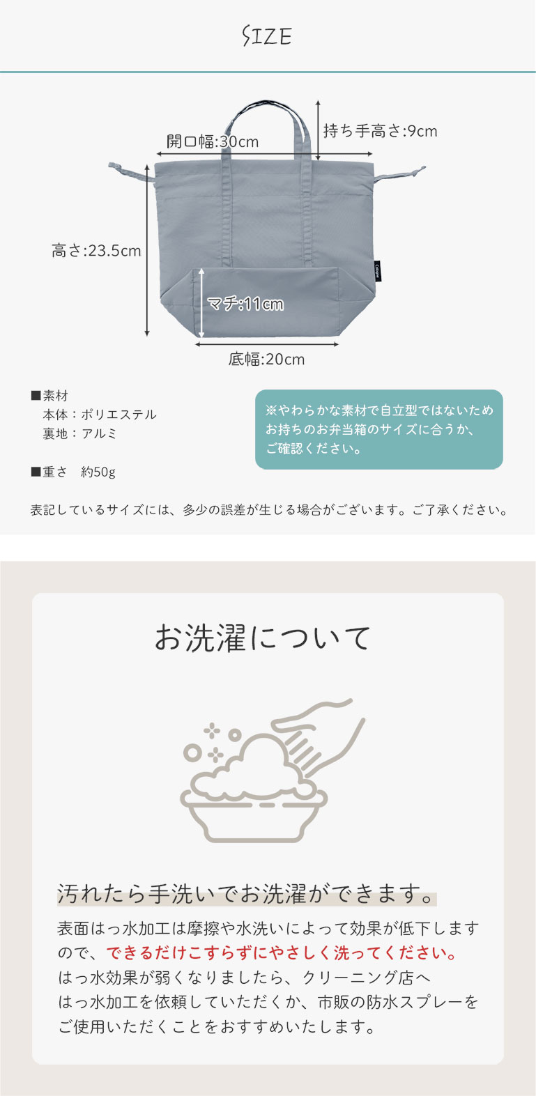 撥水 お弁当袋 ランチバッグ はっ水 巾着袋 保冷バッグ 保冷 保温