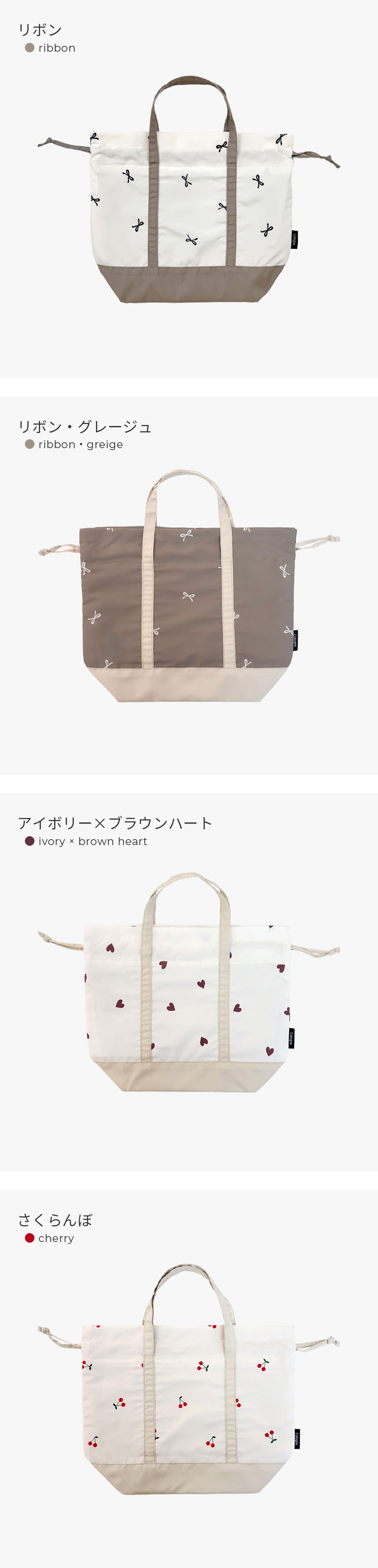 撥水 お弁当袋 ランチバッグ はっ水 巾着袋 保冷バッグ 保冷 保温