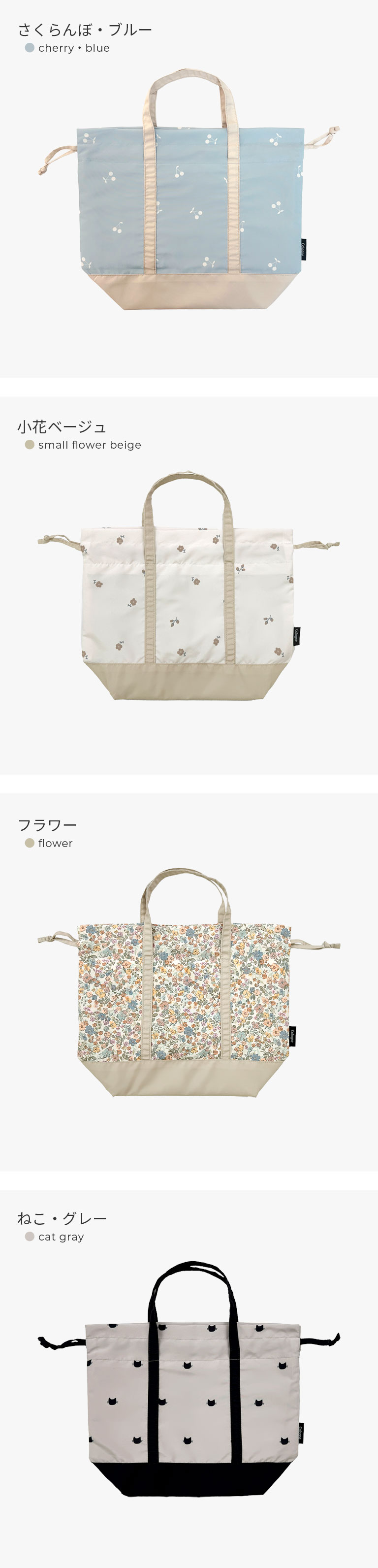 撥水 お弁当袋 ランチバッグ はっ水 巾着袋 保冷バッグ 保冷 保温