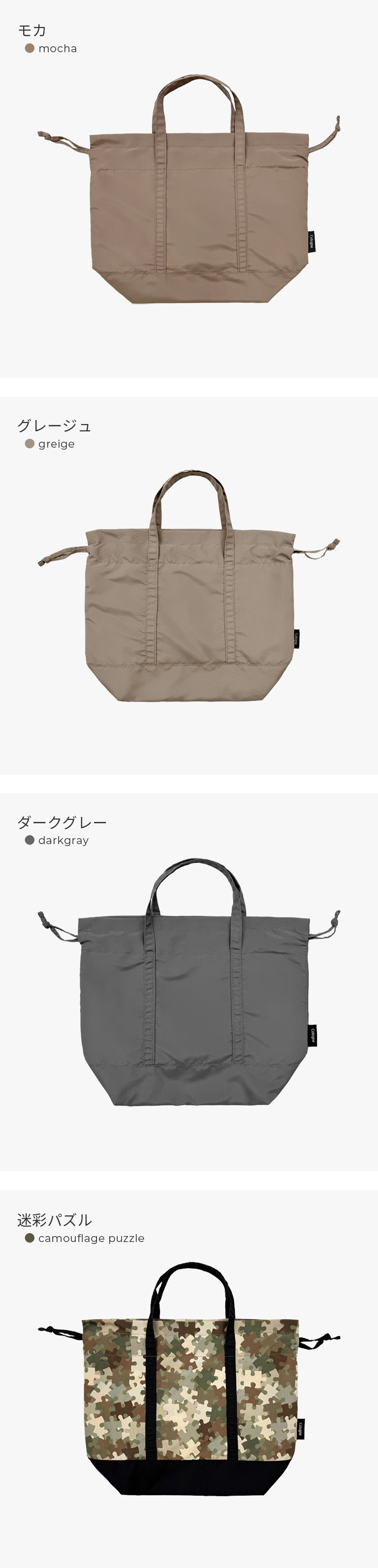 撥水 お弁当袋 ランチバッグ はっ水 巾着袋 保冷バッグ 保冷 保温