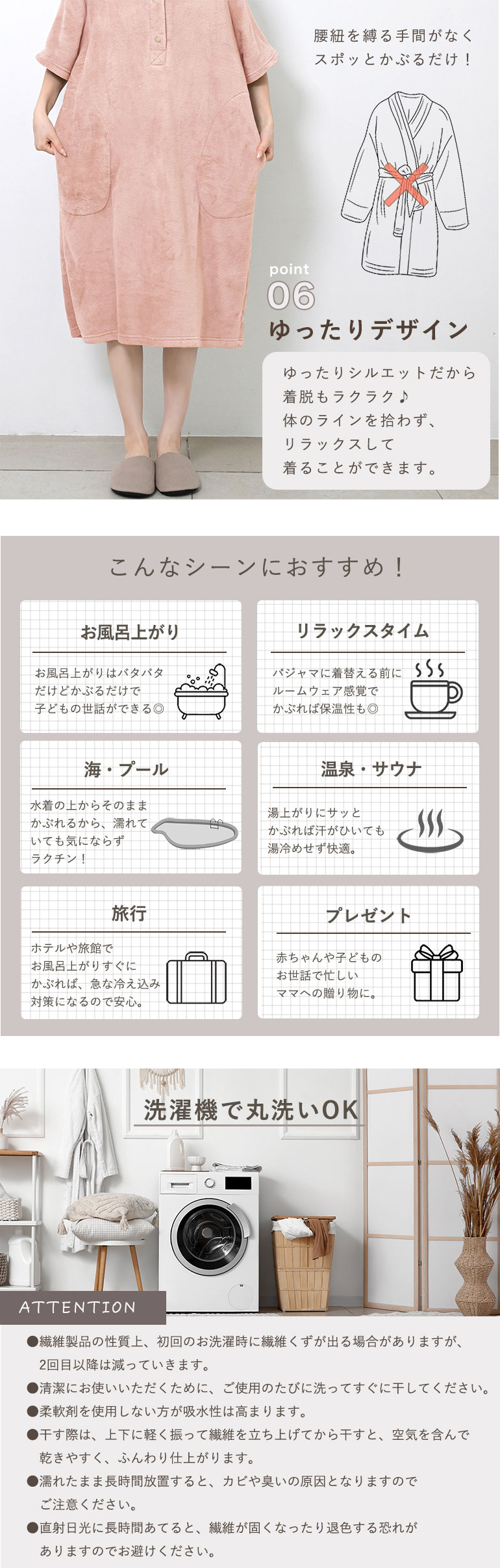 バスローブ フード付き 超吸水 速乾 ふわふわ マイクロファイバー