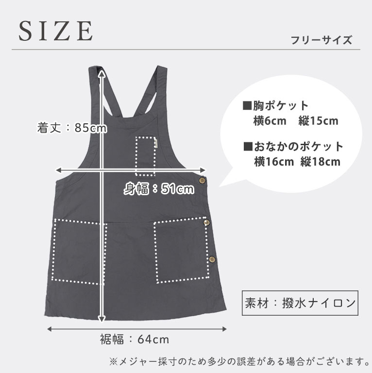 エプロン おしゃれ かわいい レディース