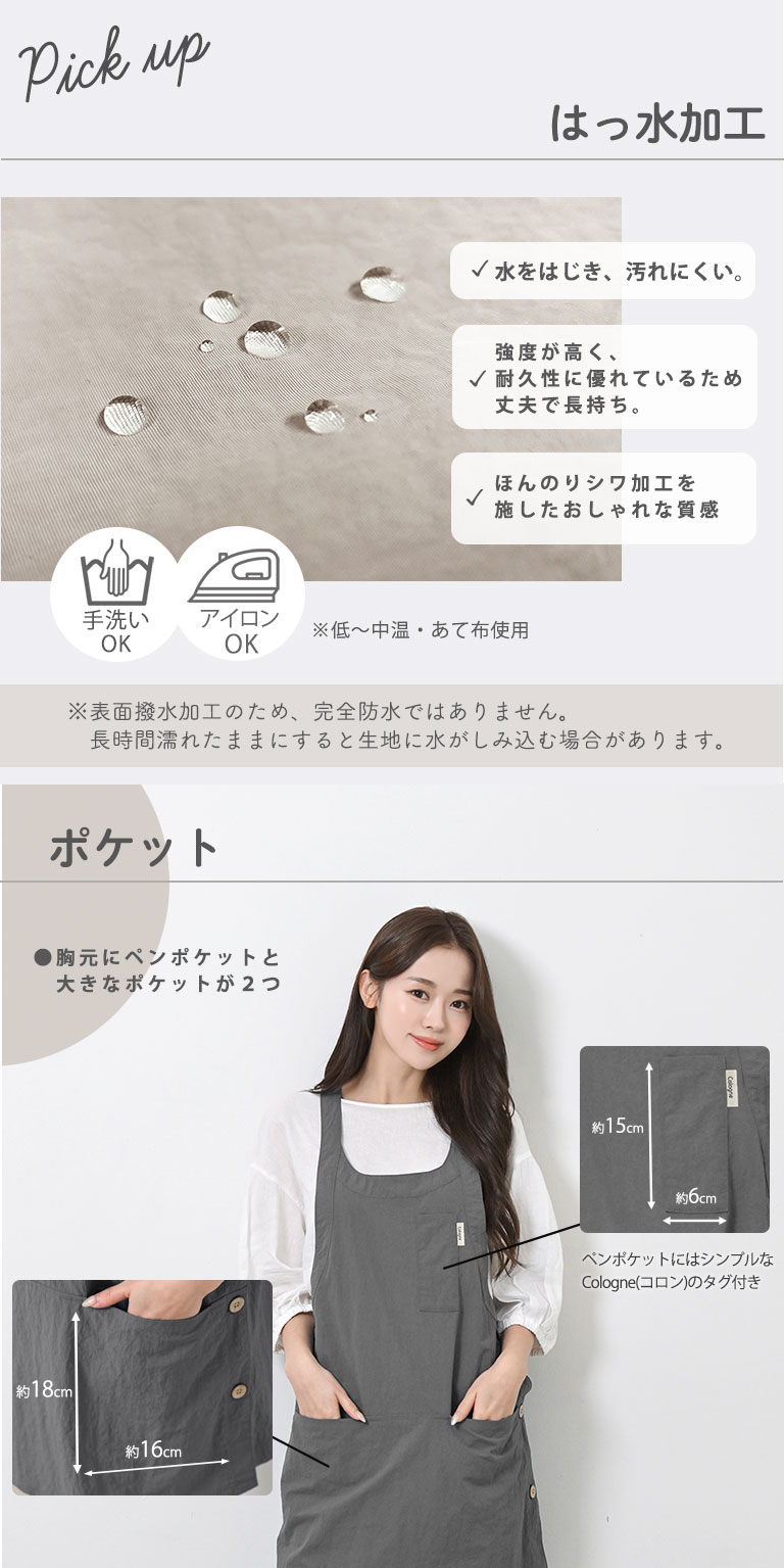 エプロン おしゃれ かわいい レディース 