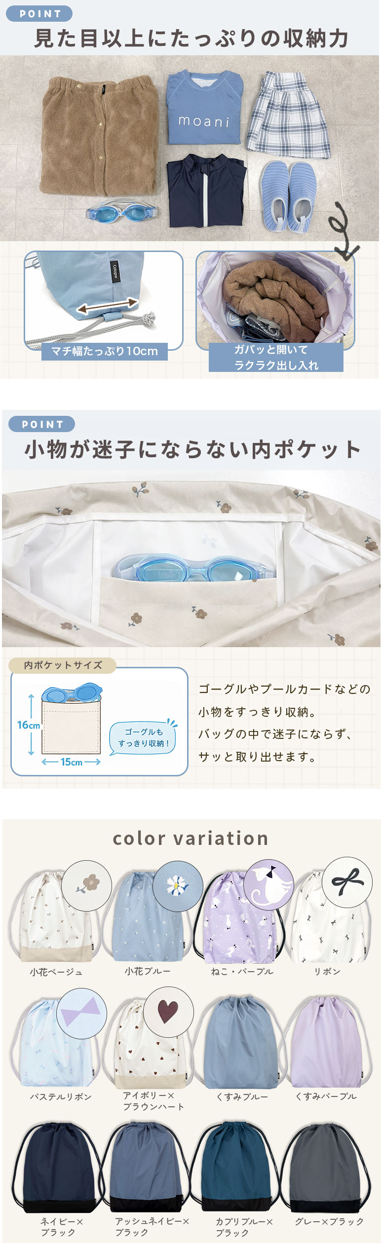 防水 プールバッグ ナップサック キッズ 撥水 レインコート生地 ランドセル対応 軽量 水泳バッグ 小学生 女の子 男の子 スイムバッグ プール