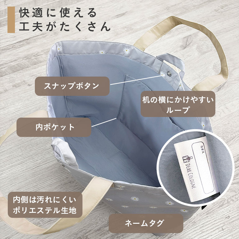 撥水 レッスンバッグ 大きめ 子供 キッズ 大容量 マチ付き シンプル