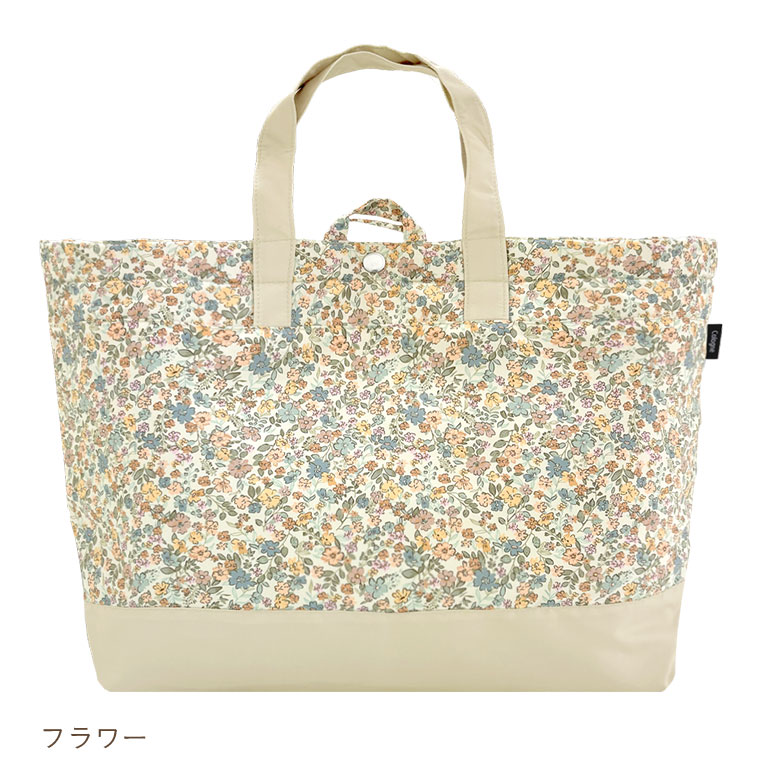 撥水 レッスンバッグ 大きめ 子供 キッズ 大容量 マチ付き シンプル