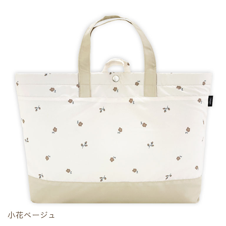 撥水 レッスンバッグ 大きめ 子供 キッズ 大容量 マチ付き シンプル