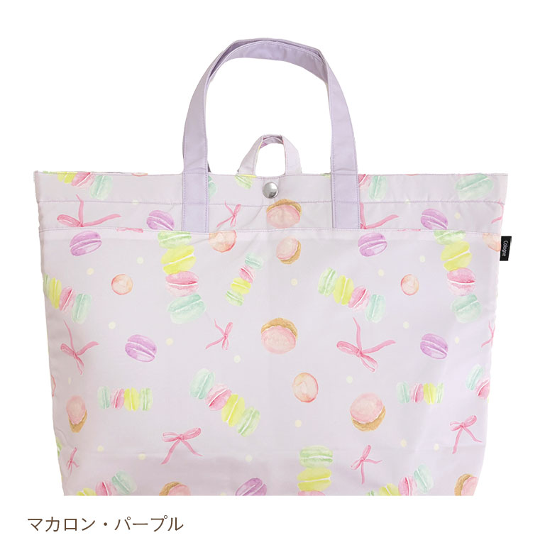 撥水 レッスンバッグ 大きめ 子供 キッズ 大容量 マチ付き シンプル