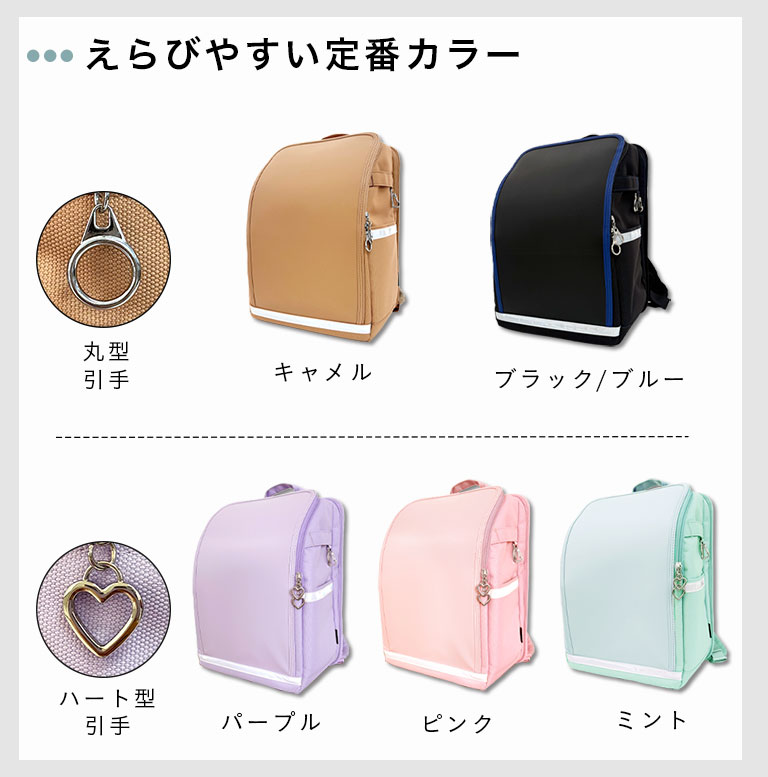 訳あり大特価❤️ ランドセル軽量強化レザー レインカバー つき大容量 A4 えらべるレインカバー】ふわっセル 軽い ランドセル 通気性 通学