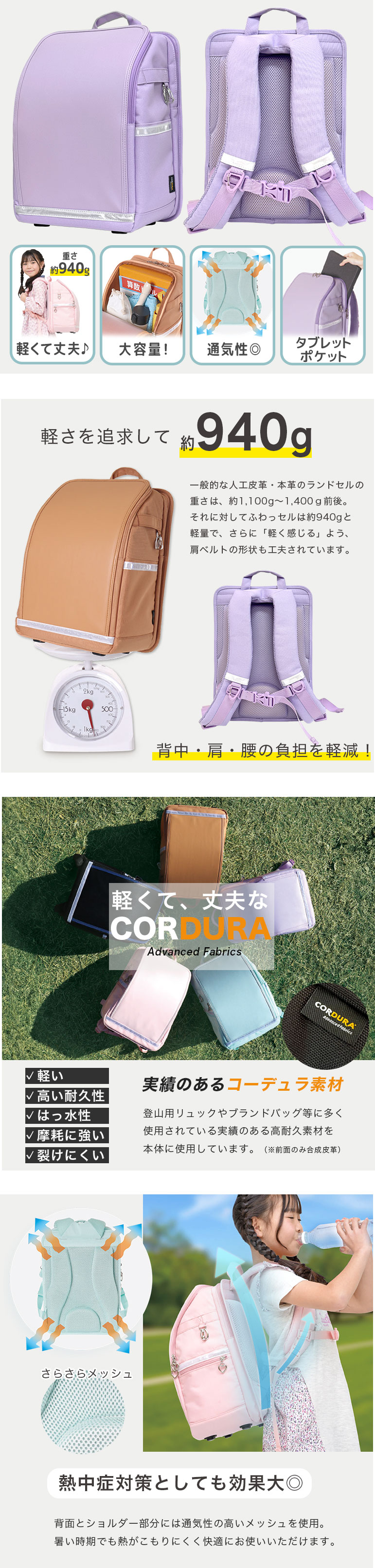 ランドセル 通学バッグ 小学生