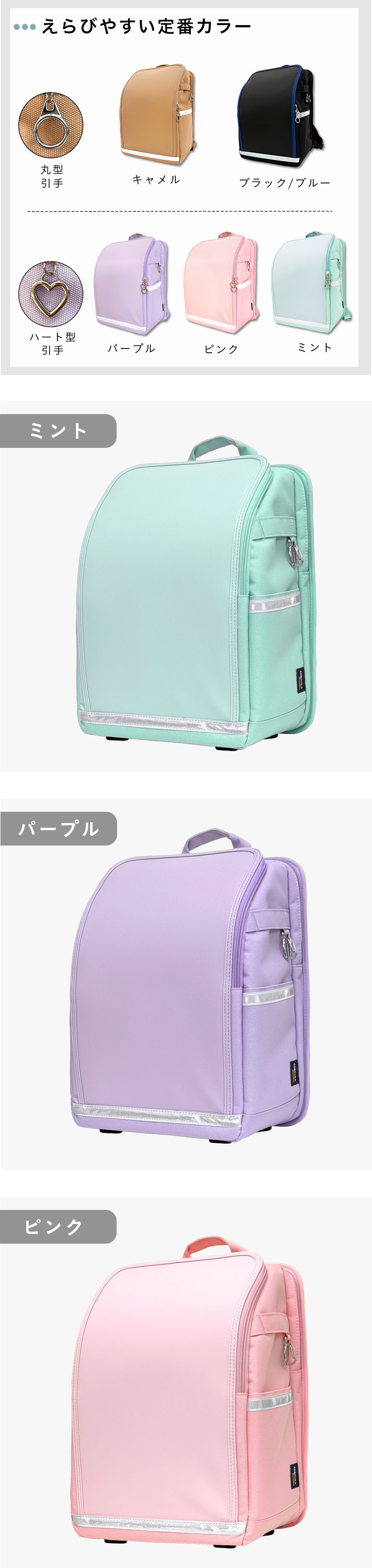 ランドセル 通学バッグ 小学生