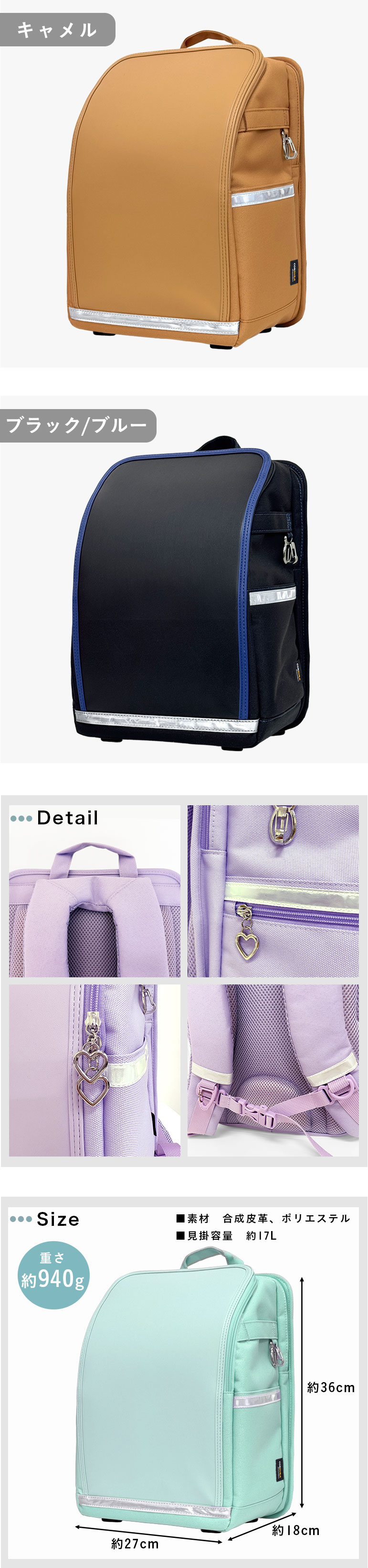 ランドセル 通学バッグ 小学生