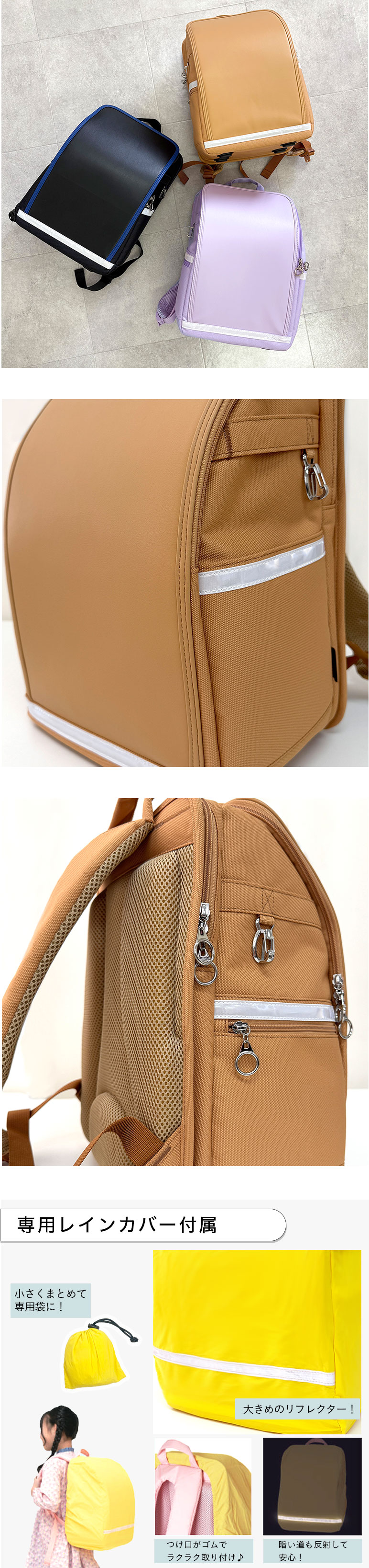 ランドセル 通学バッグ 小学生