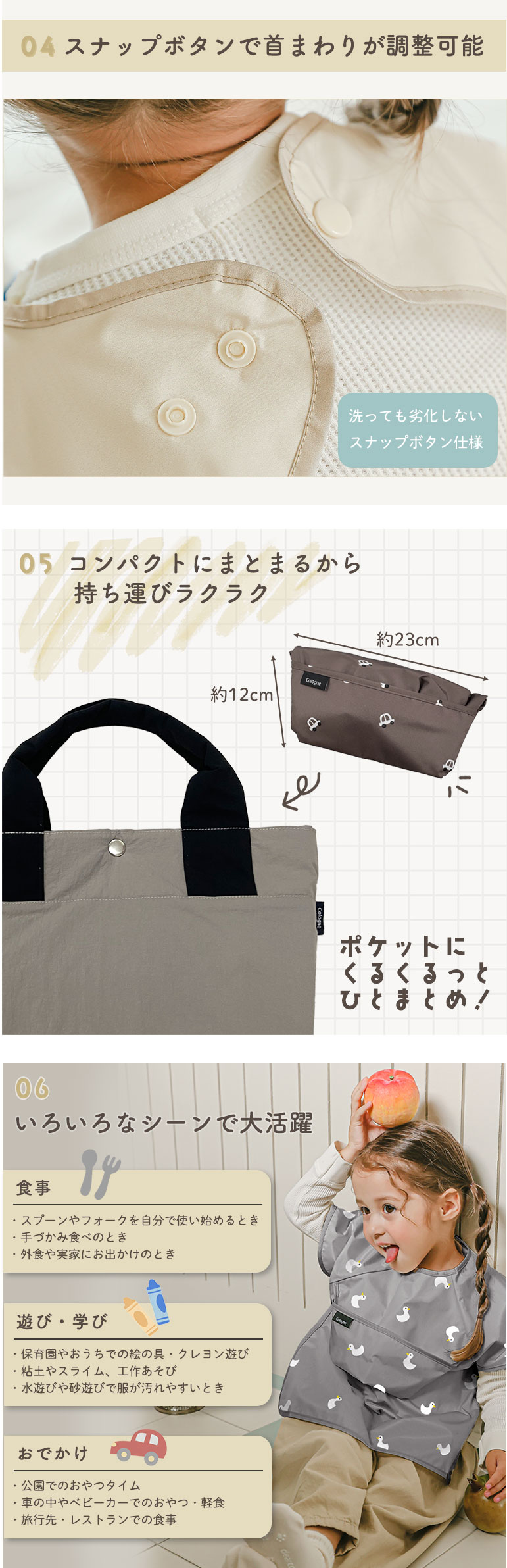 防水 撥水 お食事エプロン ベビー 赤ちゃん 保育園