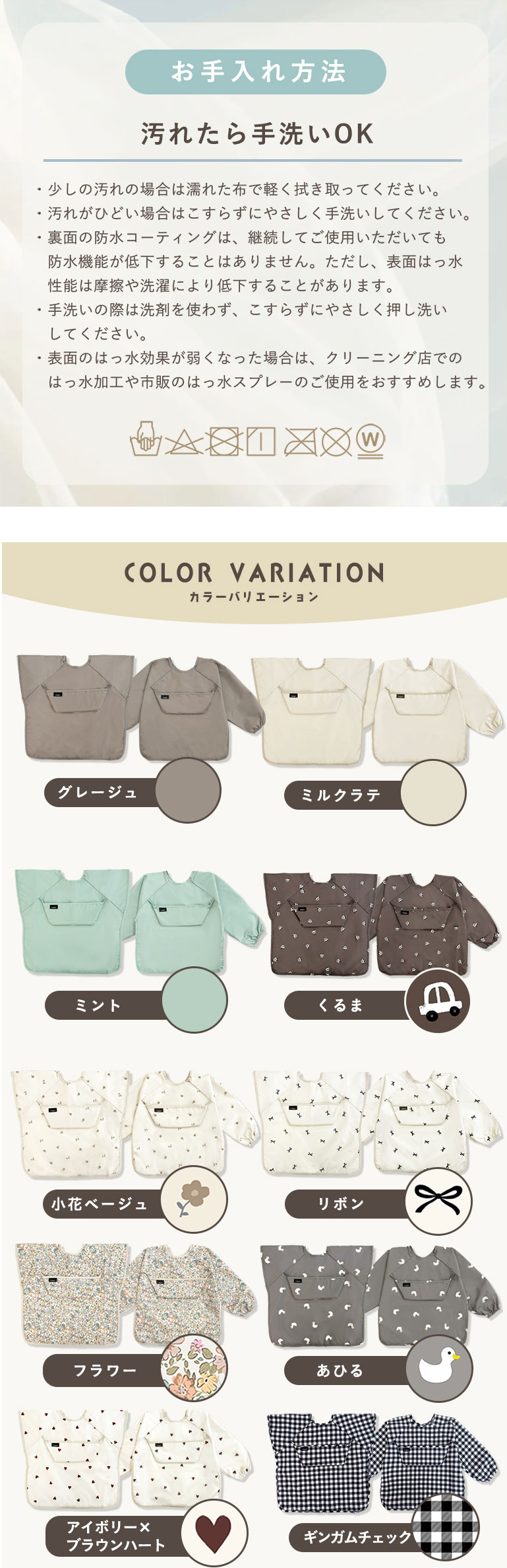 防水 撥水 お食事エプロン ベビー 赤ちゃん 保育園