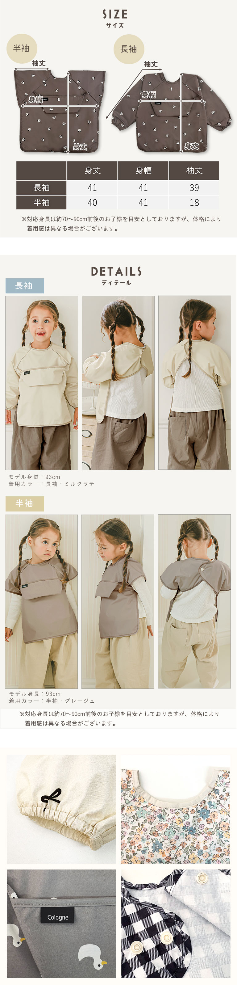 防水 撥水 お食事エプロン ベビー 赤ちゃん 保育園