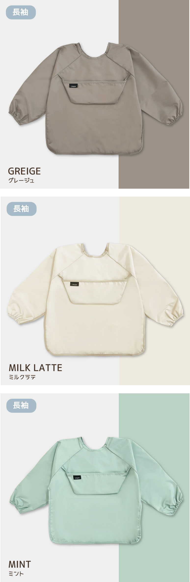 防水 撥水 お食事エプロン ベビー 赤ちゃん 保育園