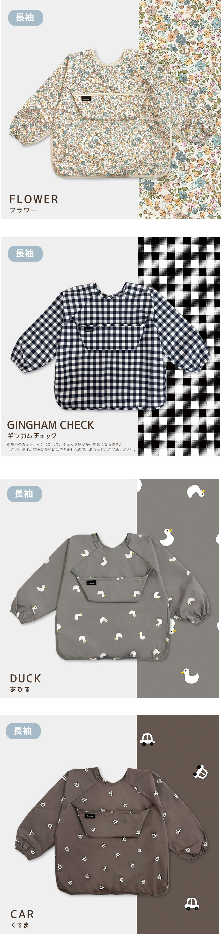 防水 撥水 お食事エプロン ベビー 赤ちゃん 保育園