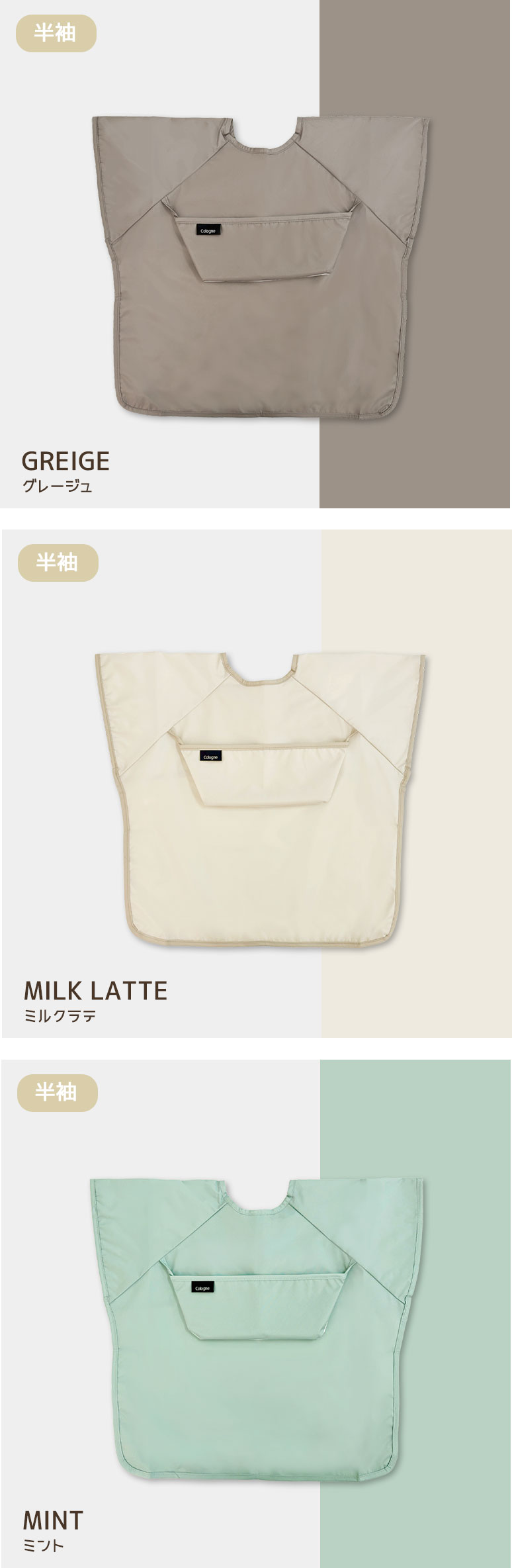 防水 撥水 お食事エプロン ベビー 赤ちゃん 保育園