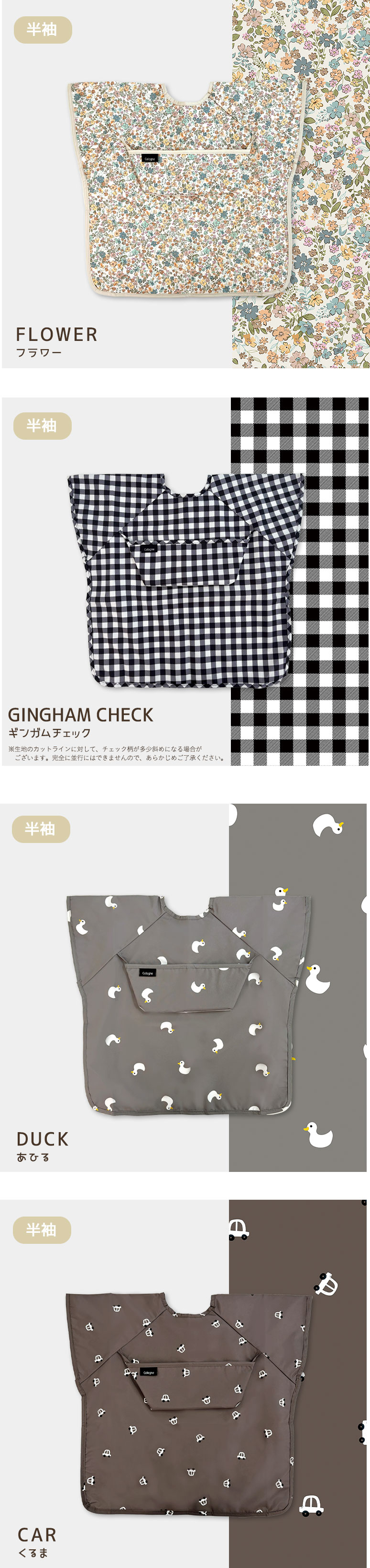 防水 撥水 お食事エプロン ベビー 赤ちゃん 保育園