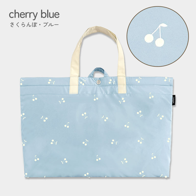 雨に強い！ 防水 撥水 レッスンバッグ 大きめ 子供 キッズ 大容量 マチ