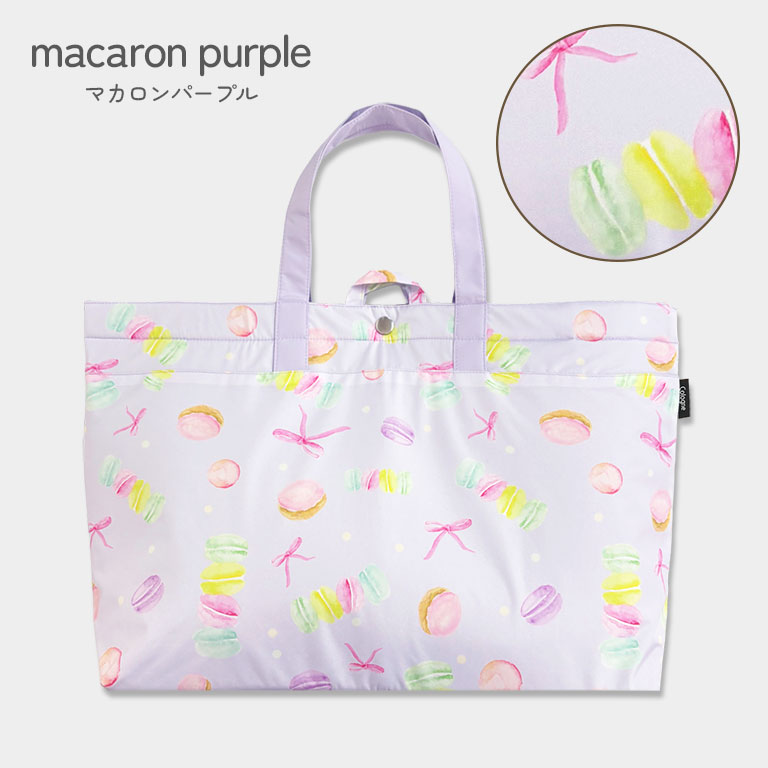 雨に強い！ 防水 撥水 レッスンバッグ 大きめ 子供 キッズ 大容量 マチ