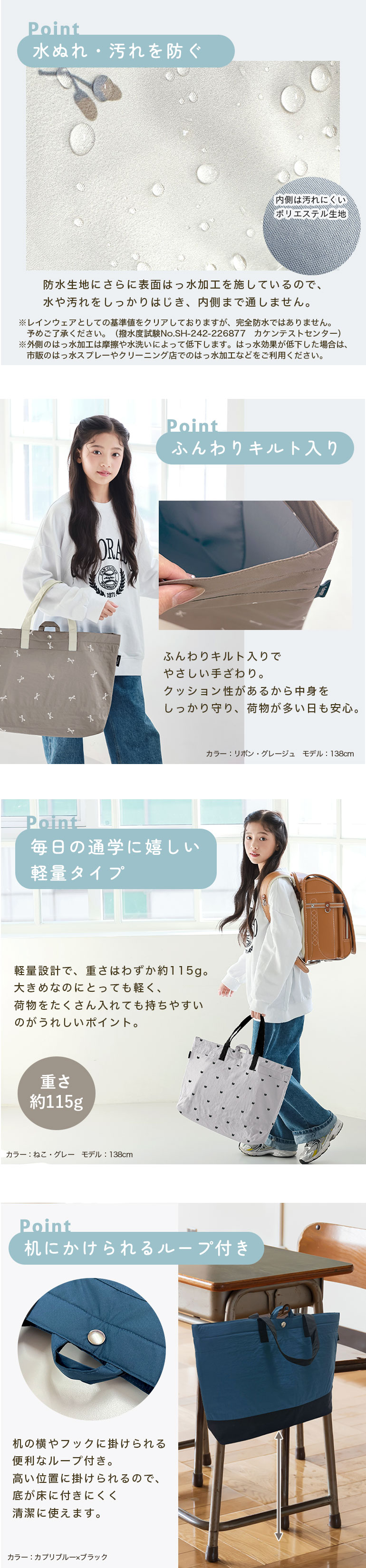 レッスンバッグ 大きめ 大容量 かわいい おしゃれ