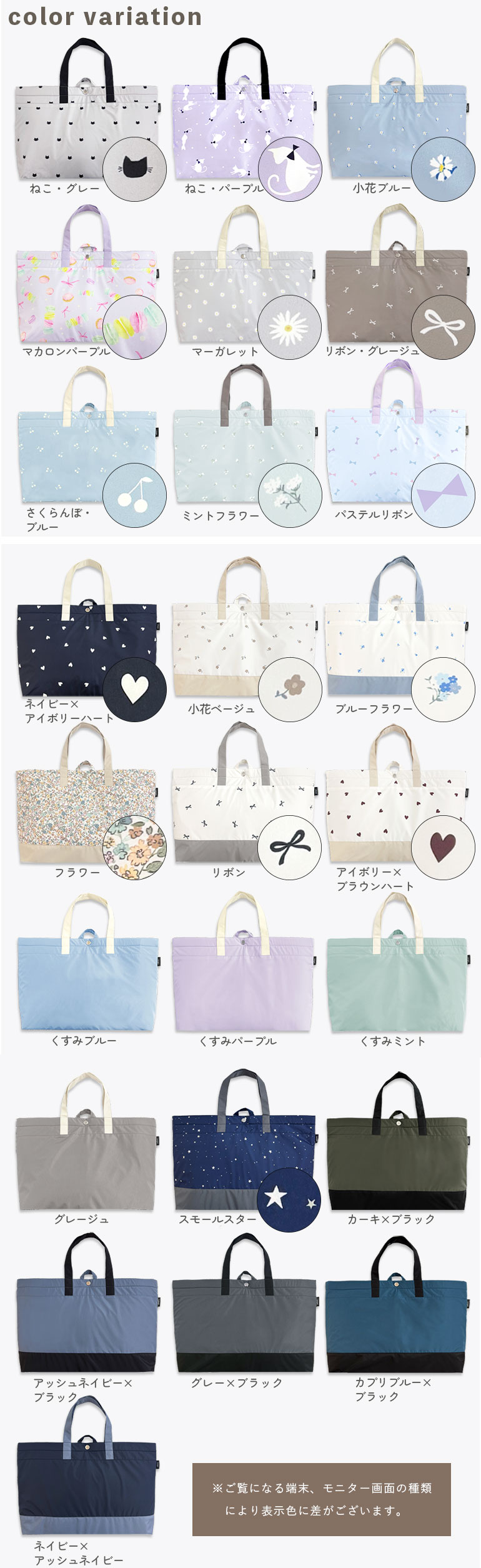 レッスンバッグ 大きめ 大容量 かわいい おしゃれ