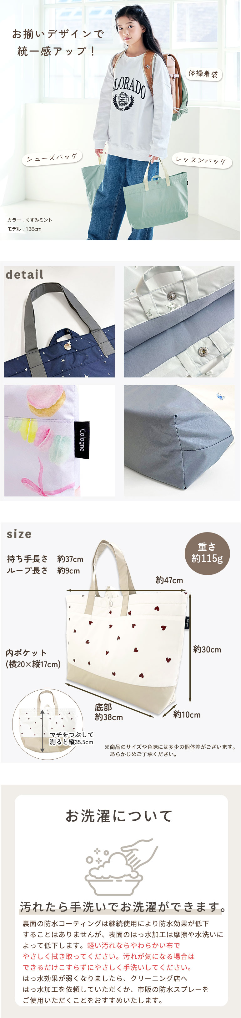 レッスンバッグ 大きめ 大容量 かわいい おしゃれ