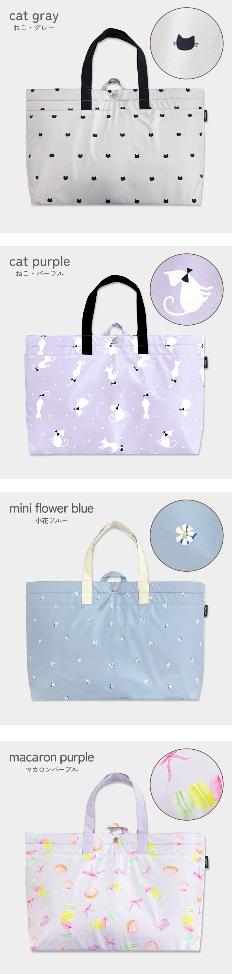 レッスンバッグ 大きめ 大容量 かわいい おしゃれ