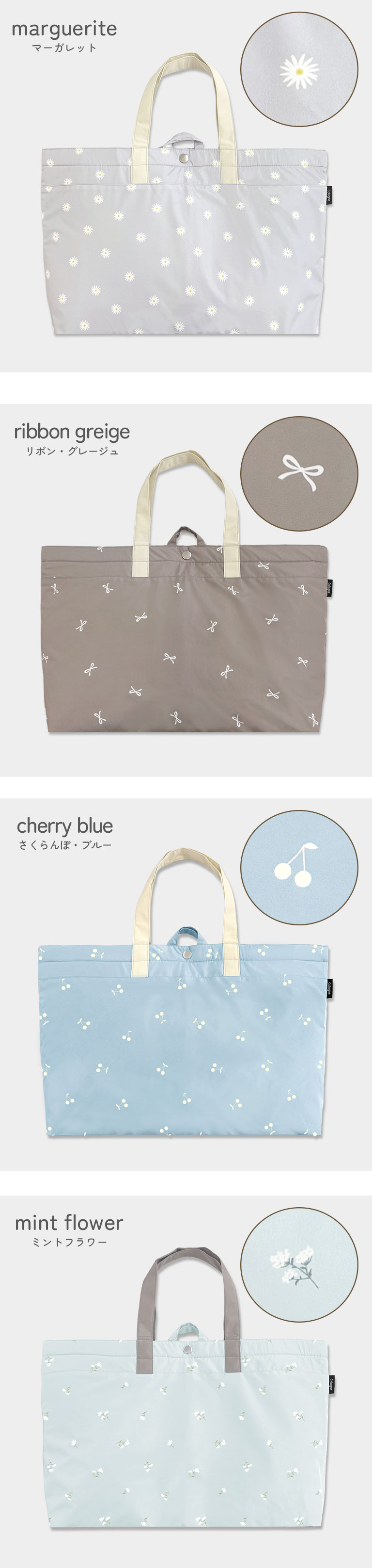 レッスンバッグ 大きめ 大容量 かわいい おしゃれ