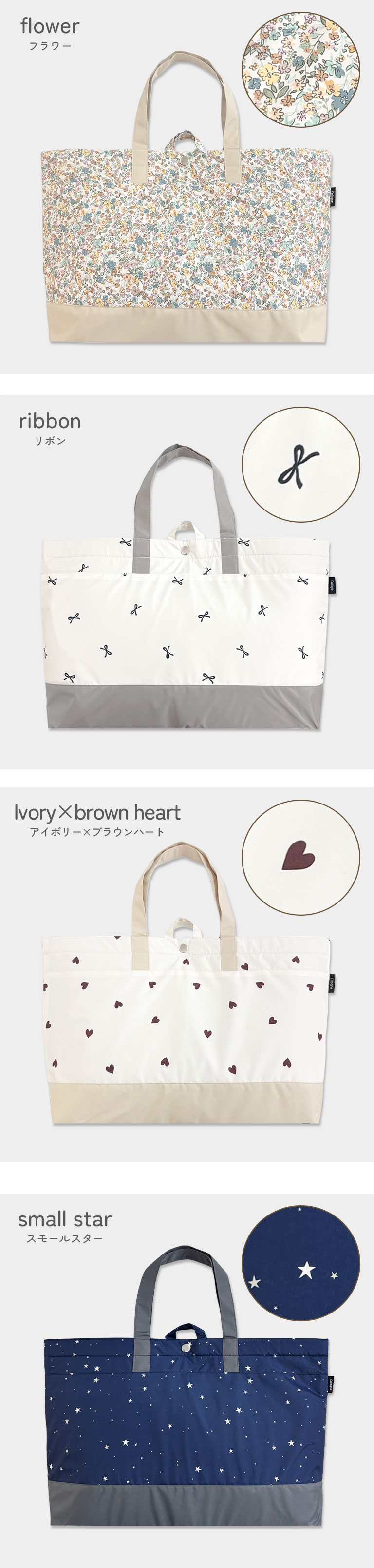 レッスンバッグ 大きめ 大容量 かわいい おしゃれ