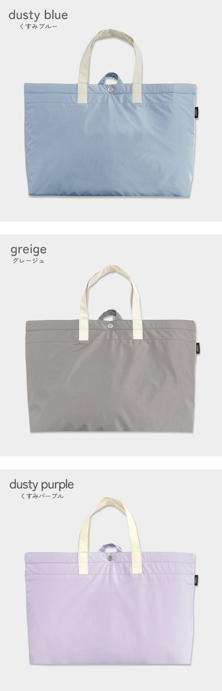 レッスンバッグ 大きめ 大容量 かわいい おしゃれ