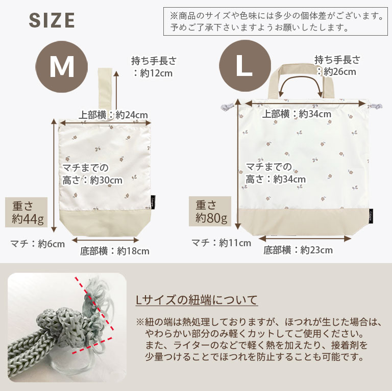 雨に強い！ 防水 撥水 シューズバッグ キッズ 小学生 シューズケース 
