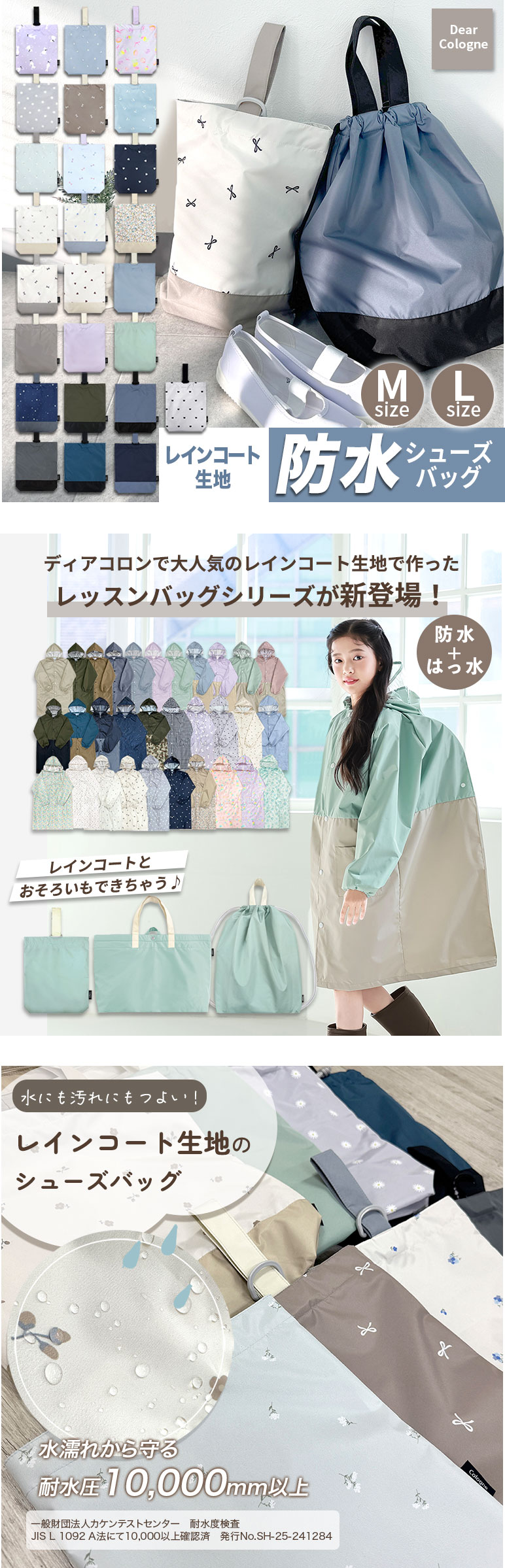 シューズバッグ シンプル かわいい おしゃれ