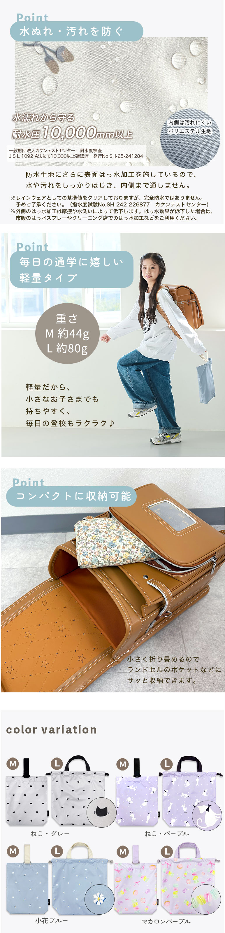 シューズバッグ シンプル かわいい おしゃれ