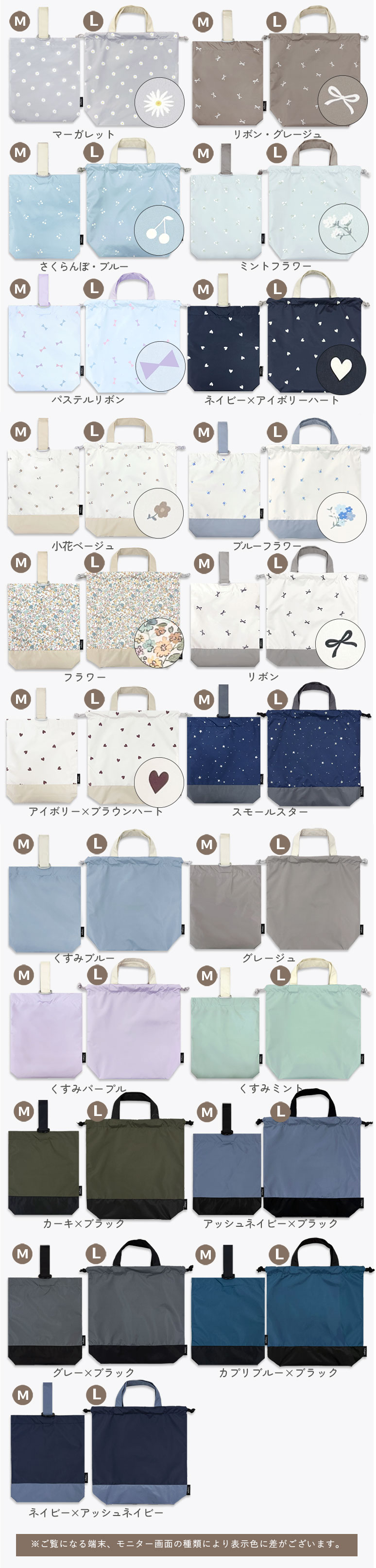 シューズバッグ シンプル かわいい おしゃれ