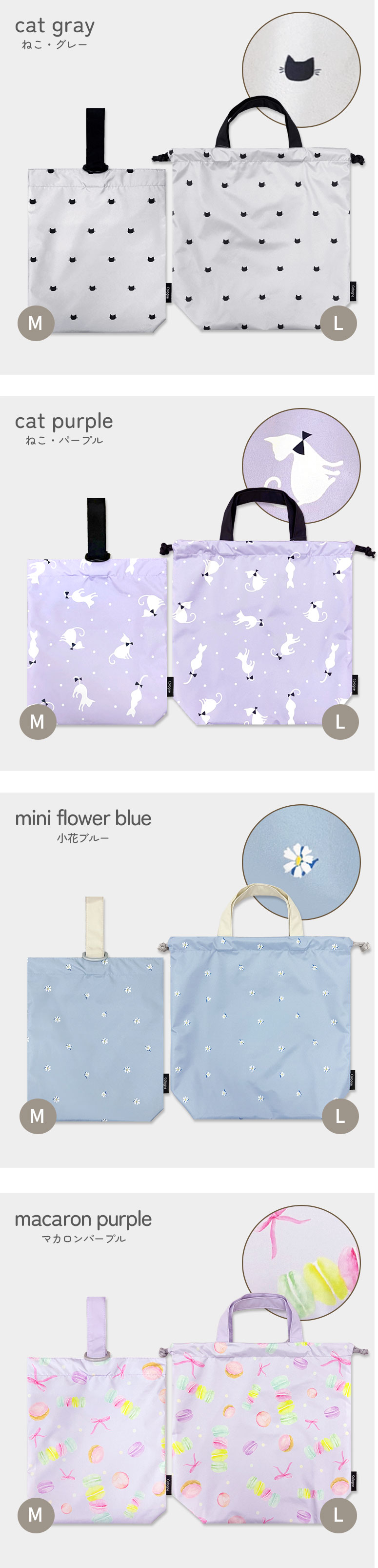 シューズバッグ シンプル かわいい おしゃれ