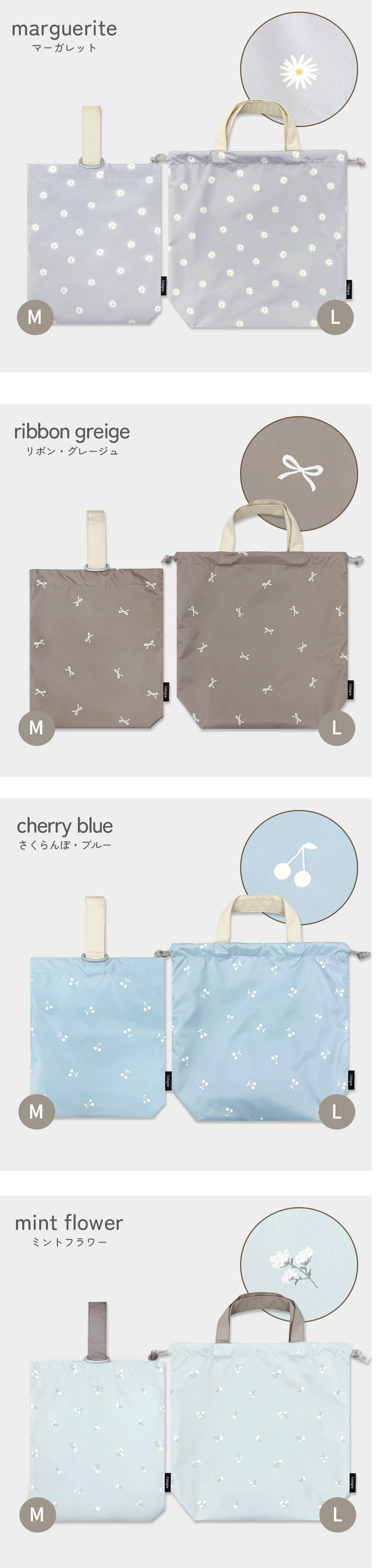 シューズバッグ シンプル かわいい おしゃれ