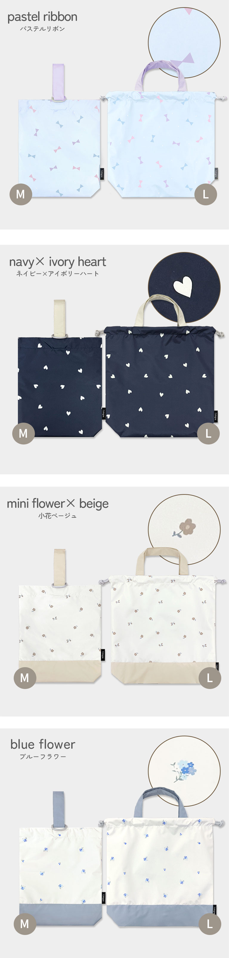 シューズバッグ シンプル かわいい おしゃれ